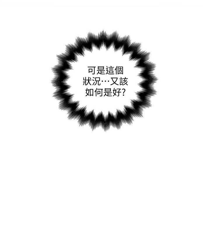 第59话13