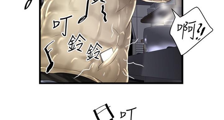 第183话29