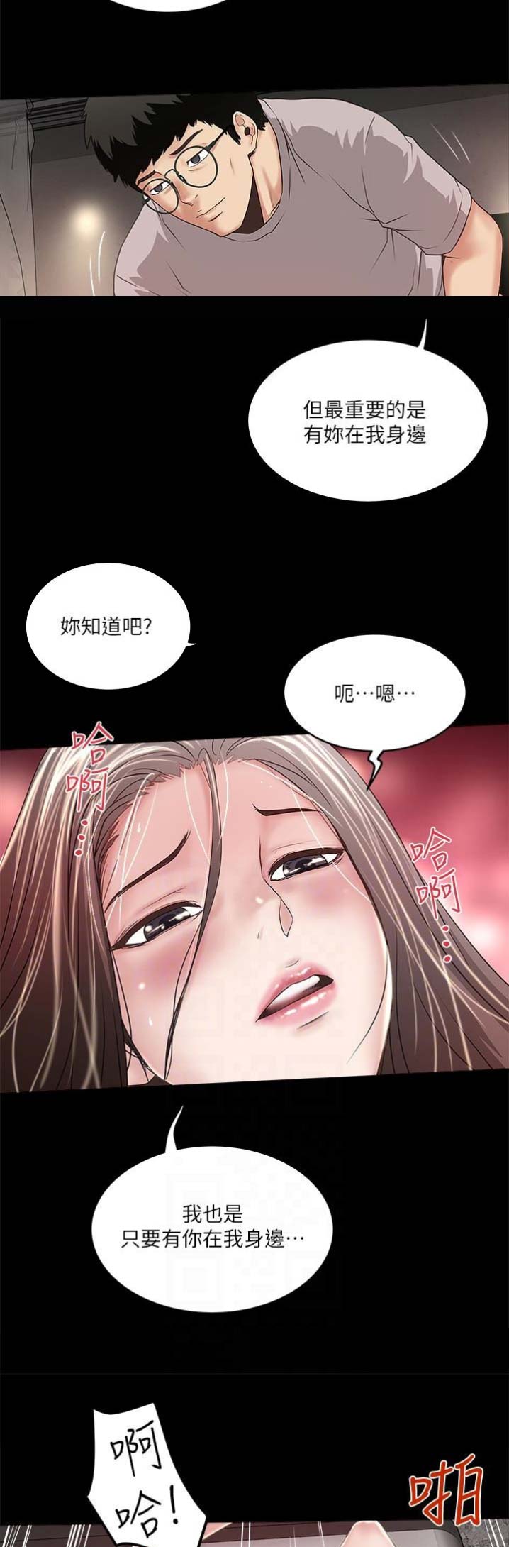 第94话4