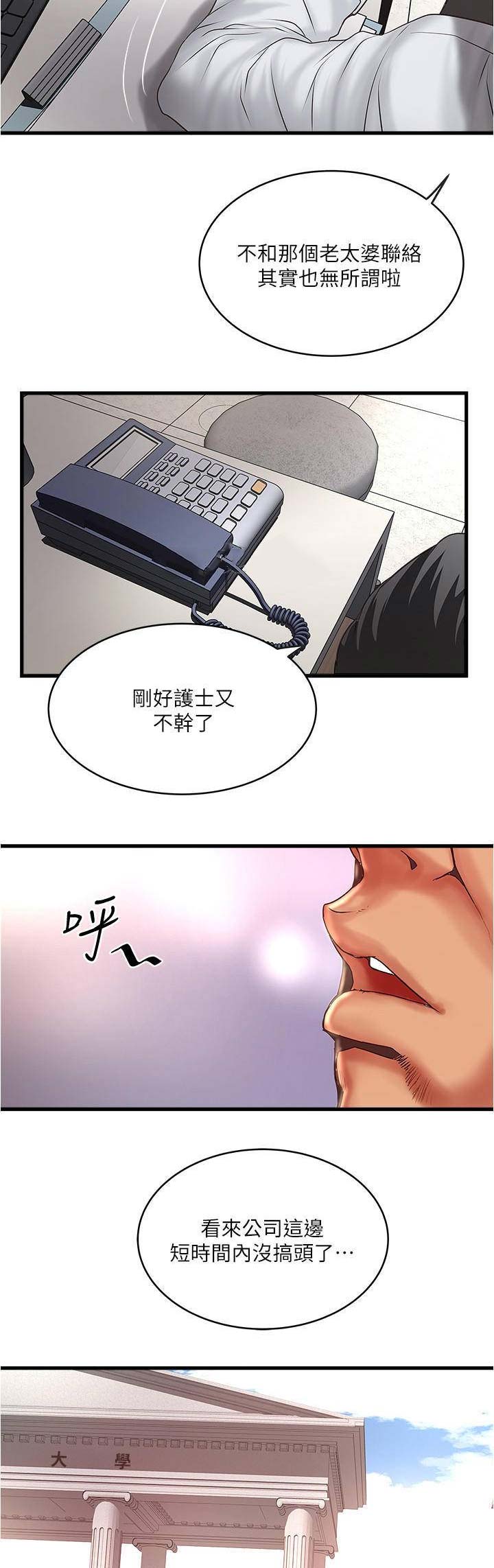 第128话5