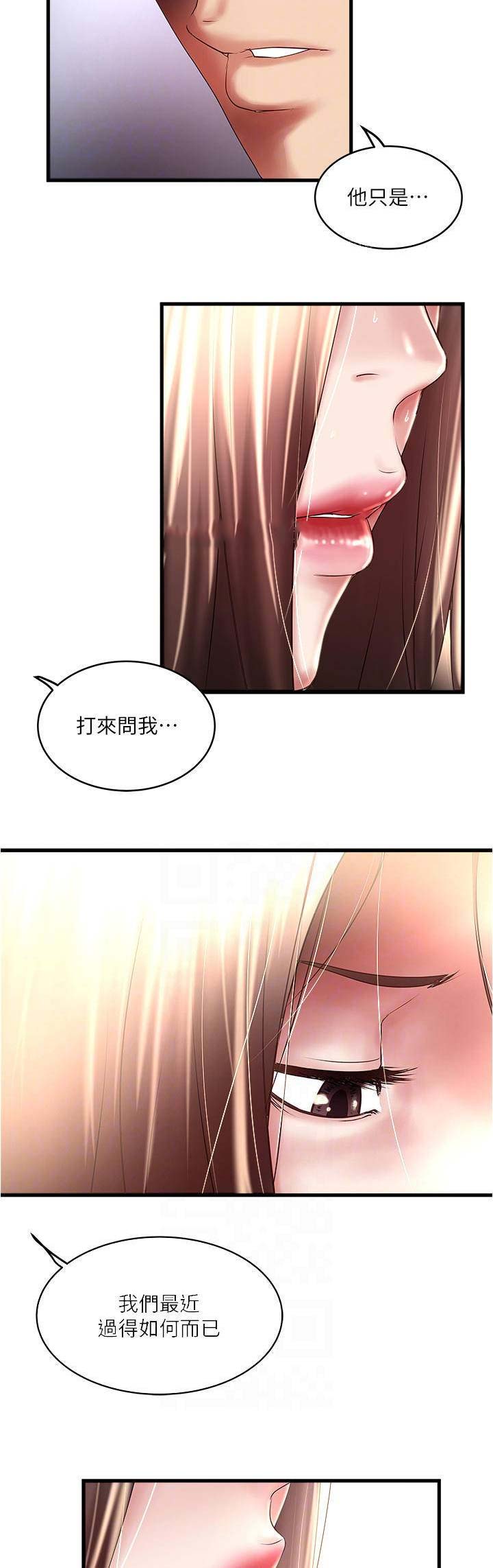 第127话3