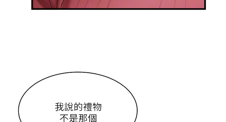 第178话65