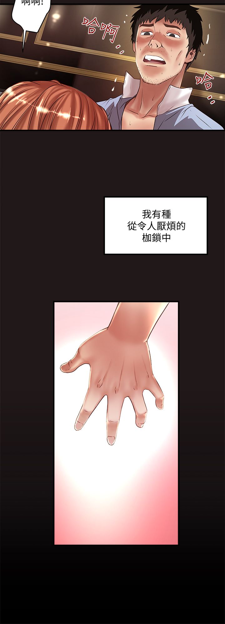 第29话14