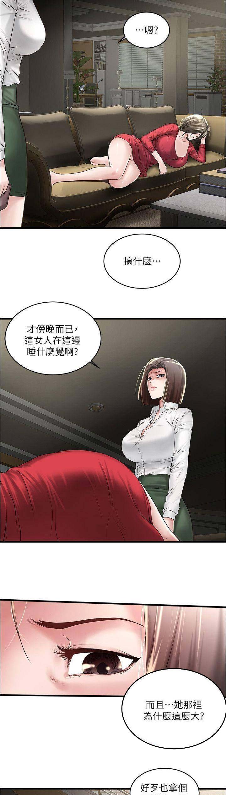 第121话7