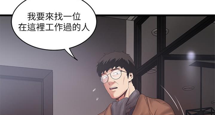 第183话76