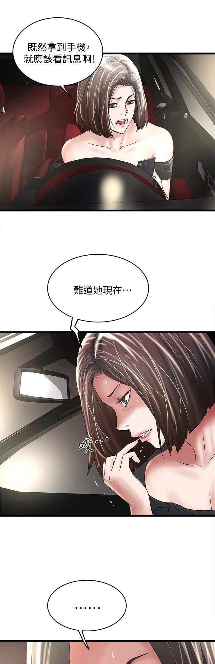 第88话0