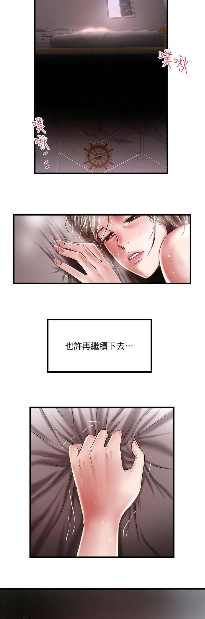 第126话5