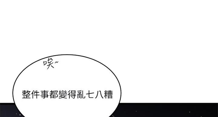 第178话16