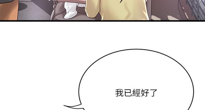 第185话73