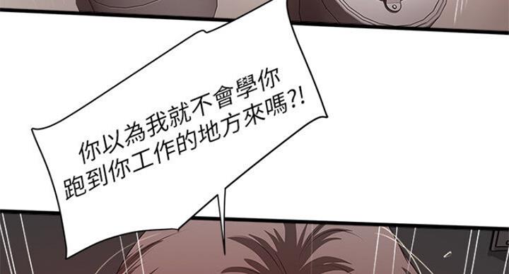 第163话59