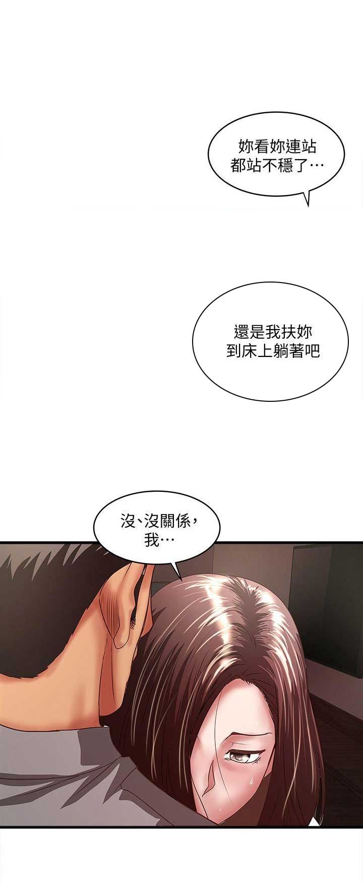 第56话12