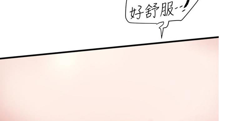 第165话45