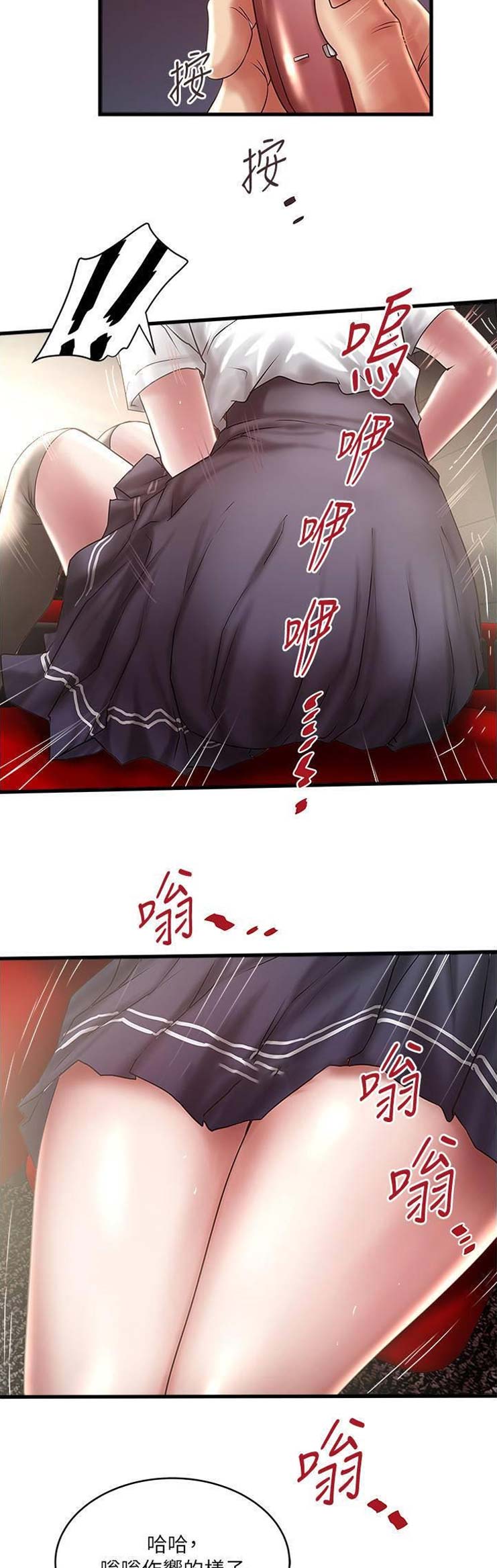第139话15
