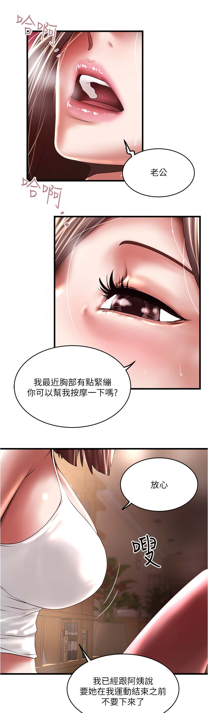 第134话0