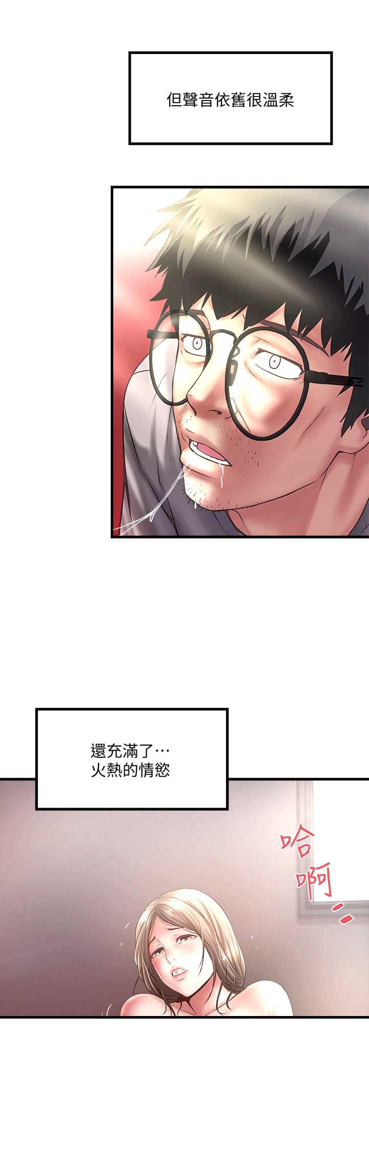 第48话1