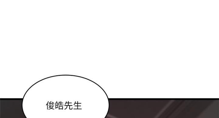 第171话77