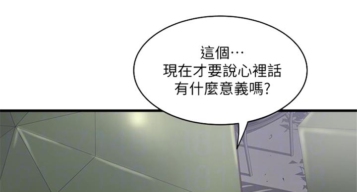 第185话28