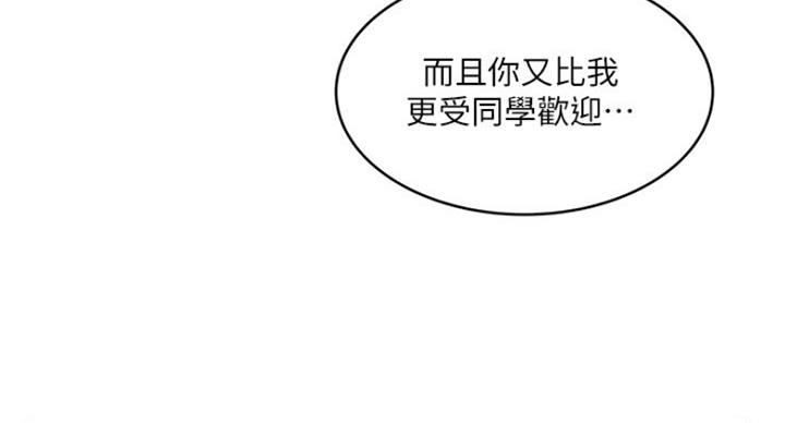第185话48