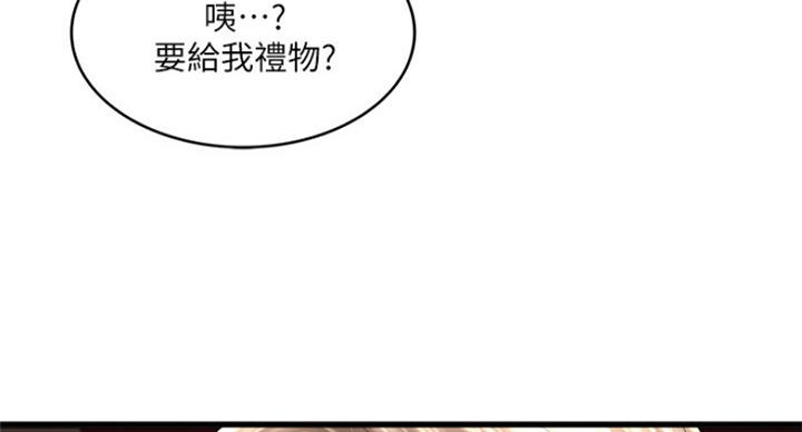 第171话49