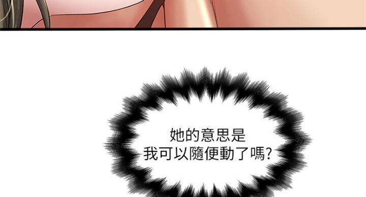第167话27