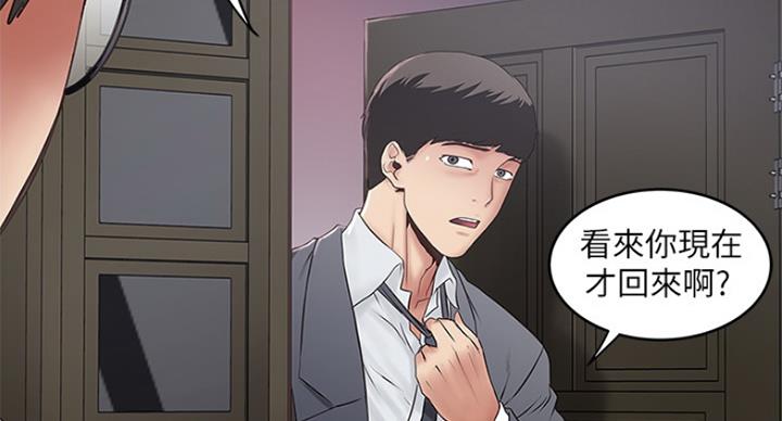 第179话56