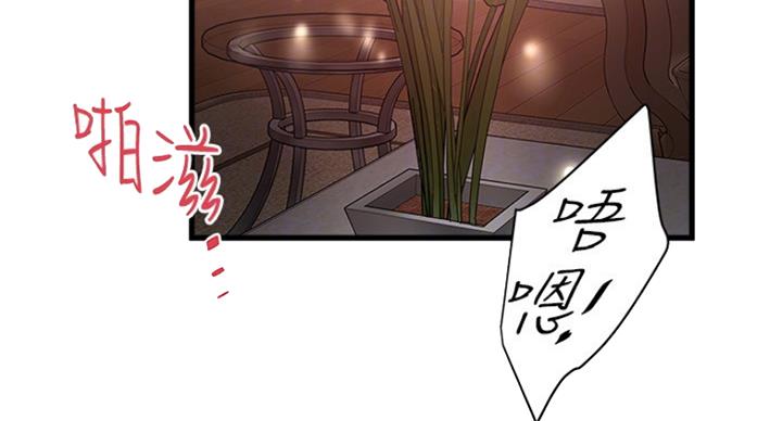 第174话19