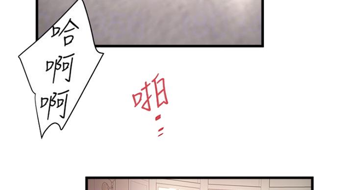 第174话17