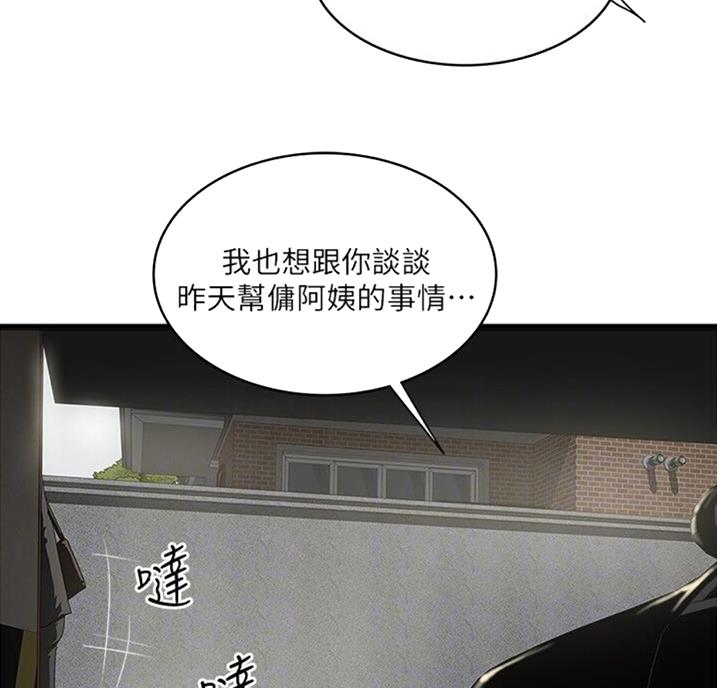 第161话51