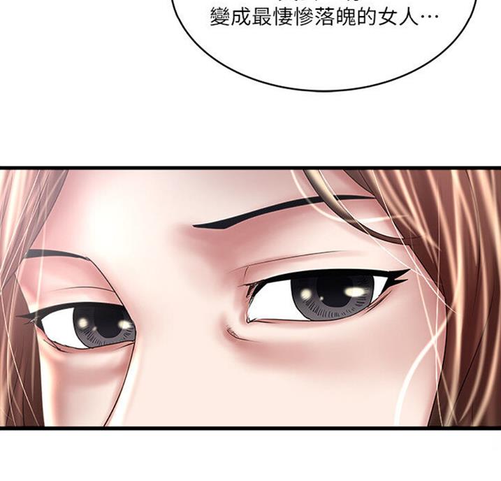 第162话44