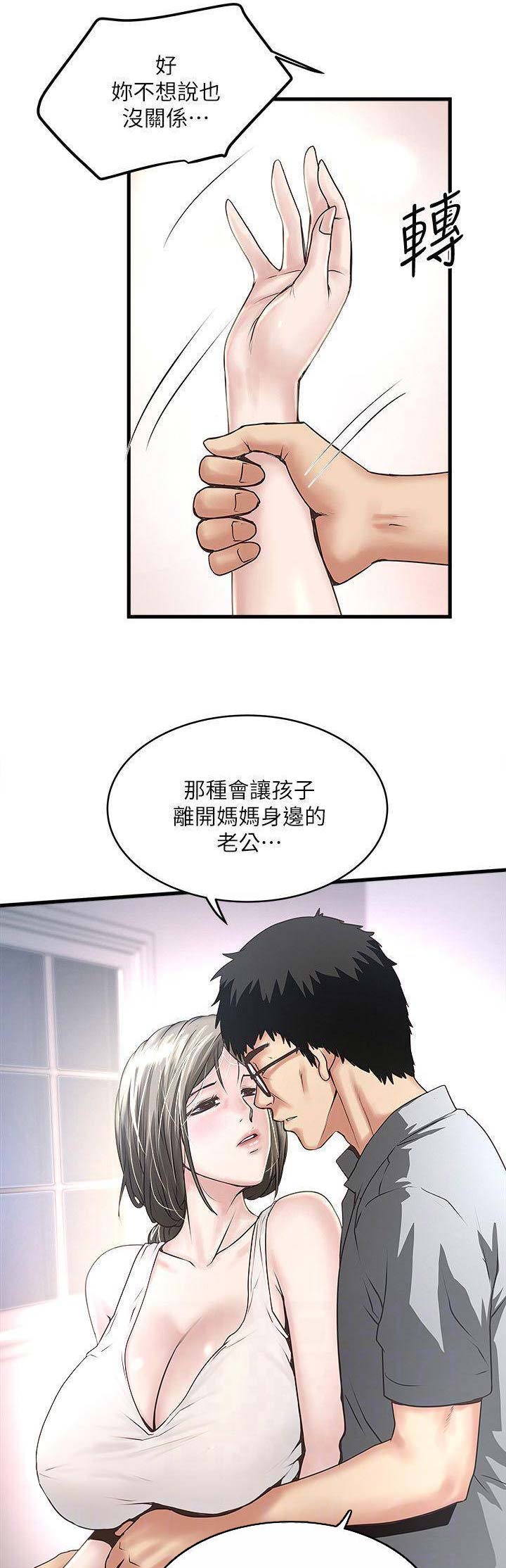第101话2