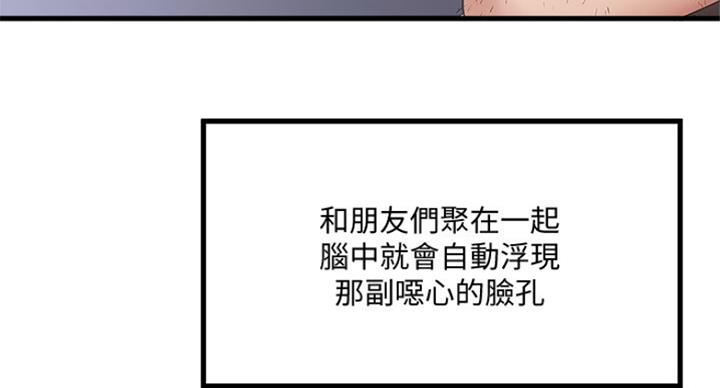 第177话50