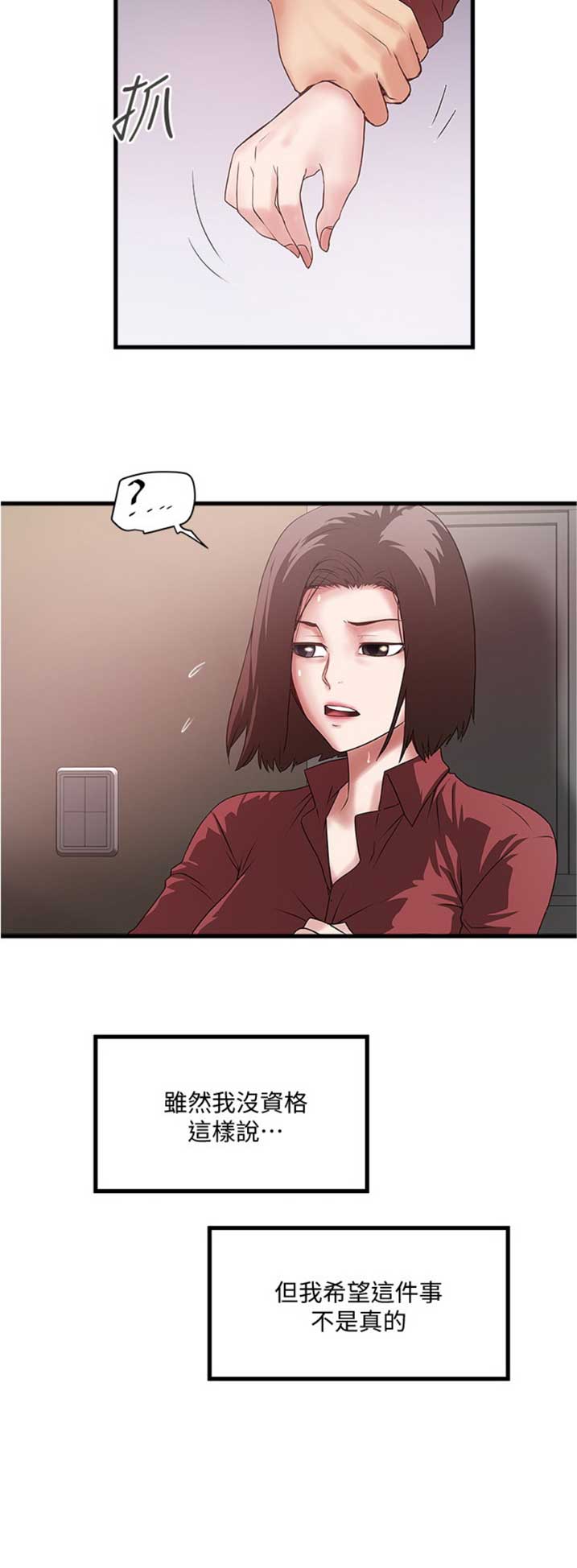 第157话14