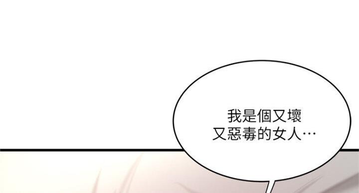 第167话19