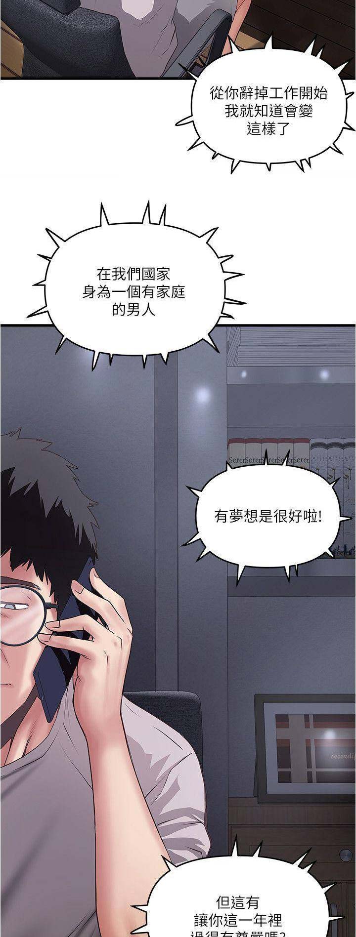第107话2