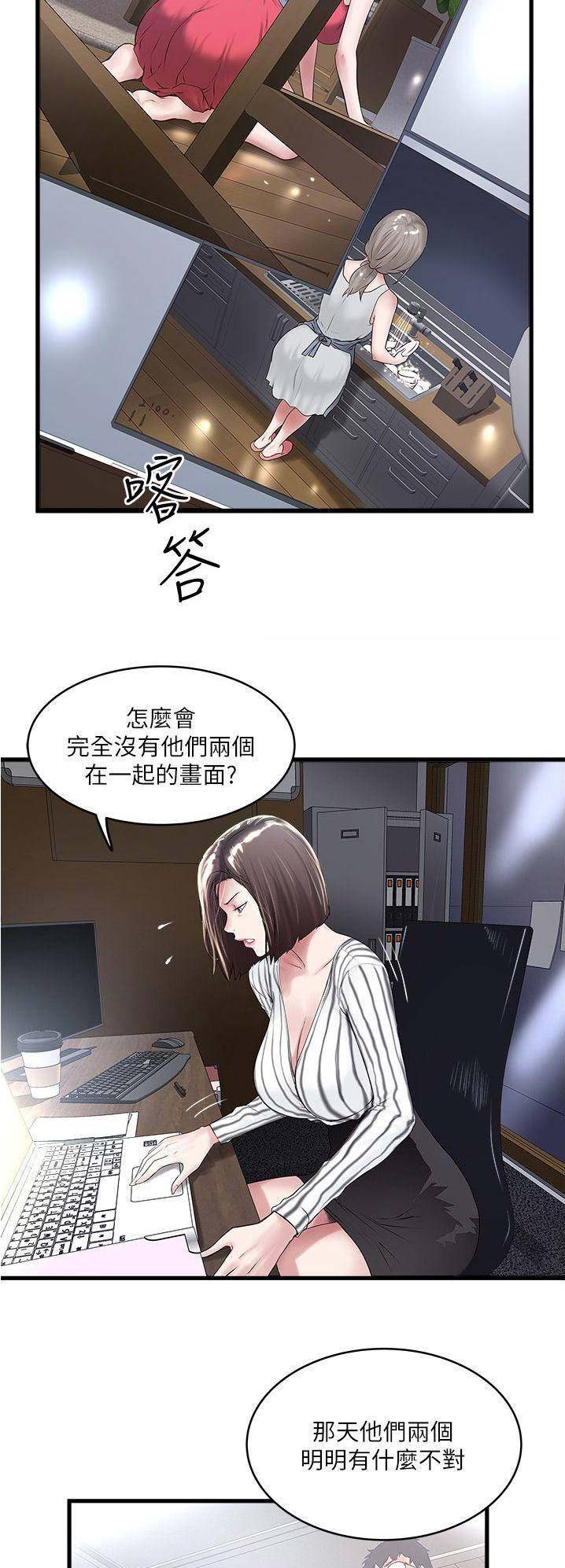 第104话1