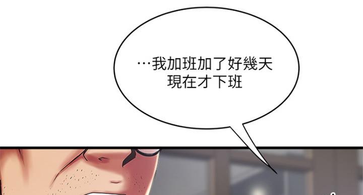 第179话58