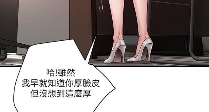 第163话69