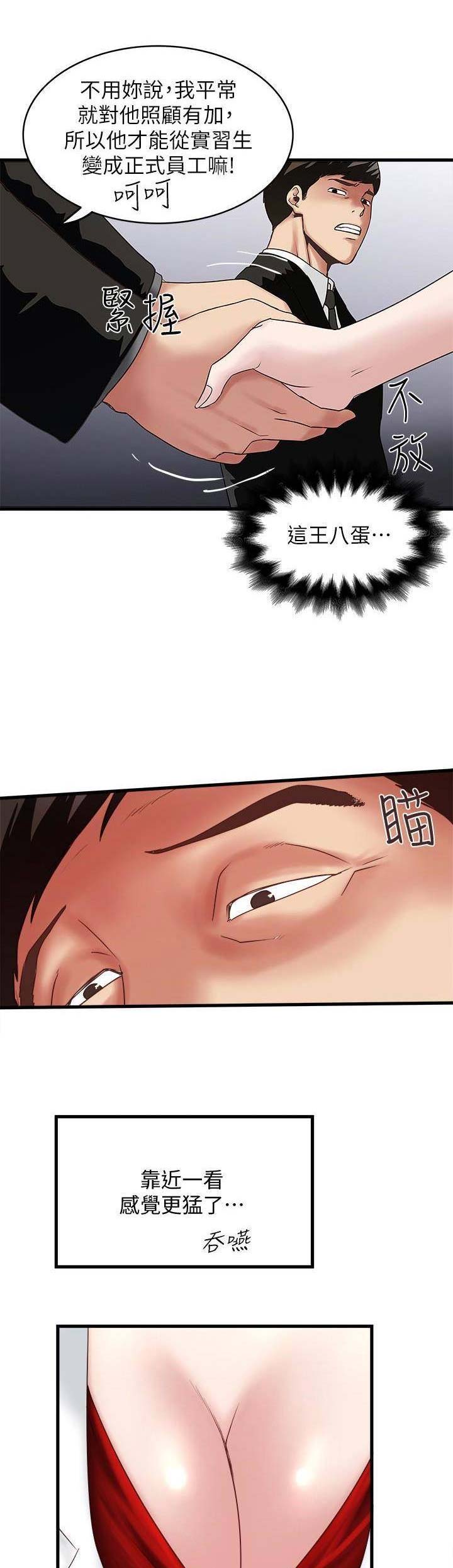 第92话3