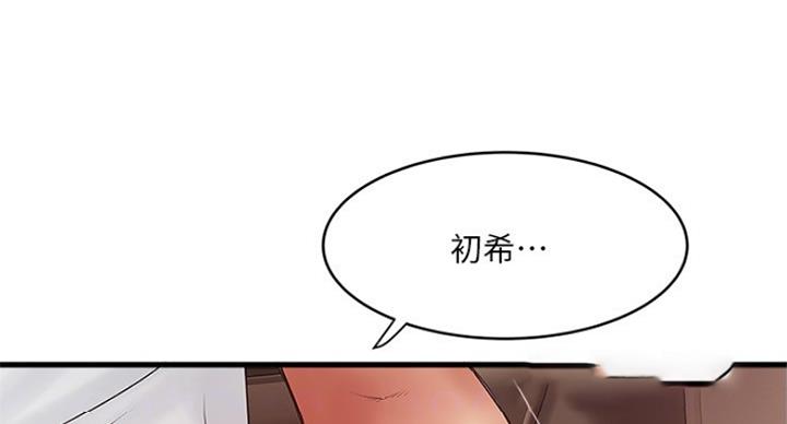第172话75