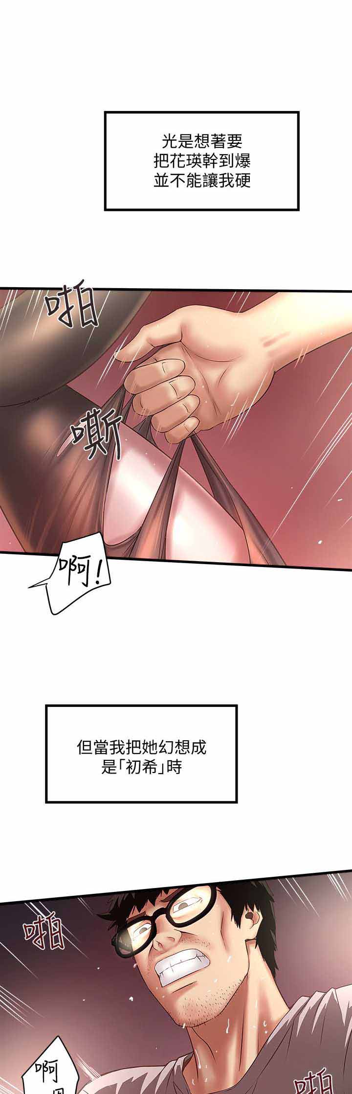 第41话5