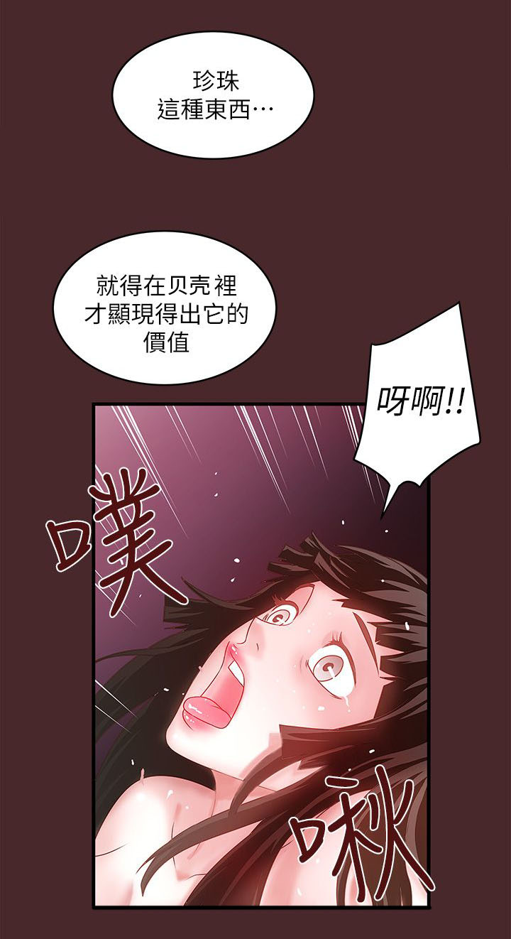 第21话0