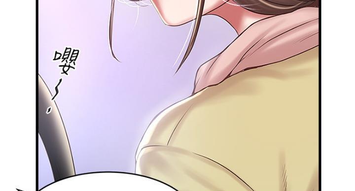 第185话75