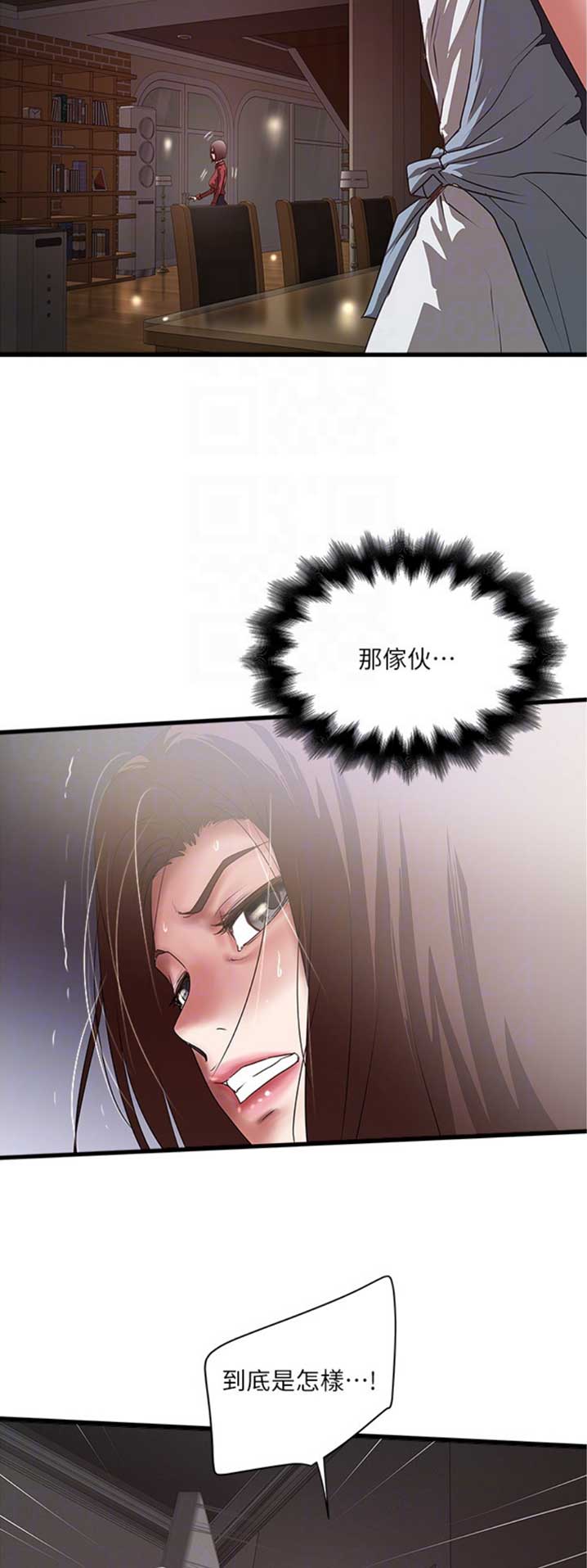 第160话8