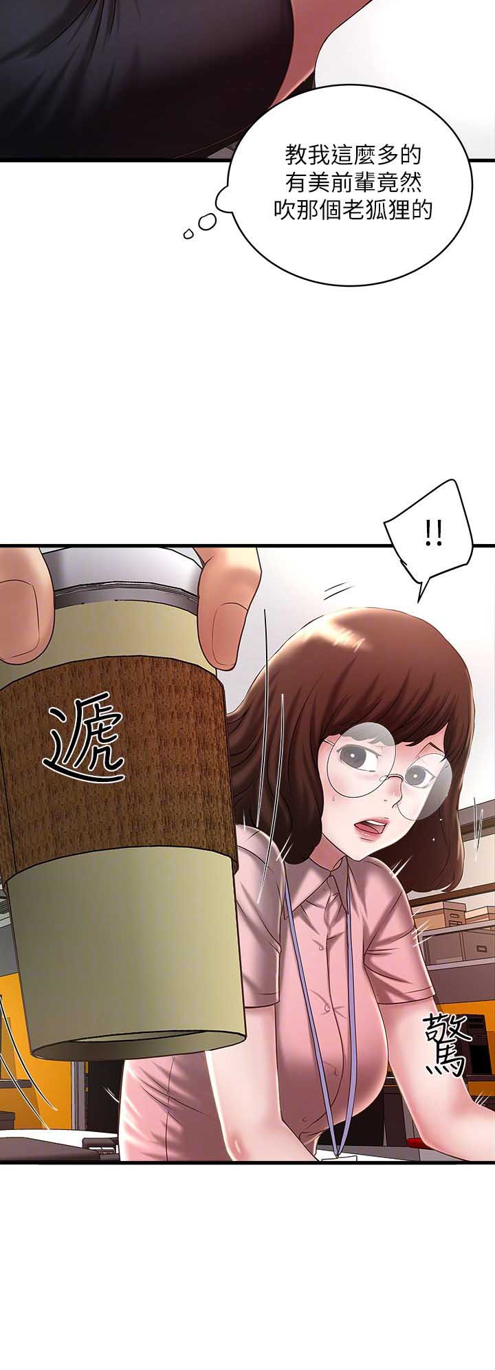 第38话8