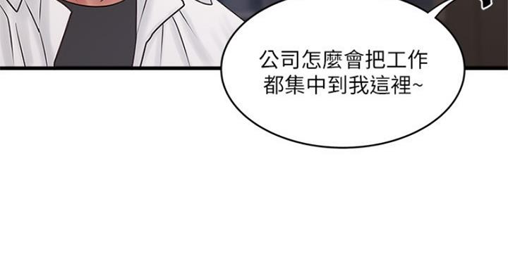 第180话16