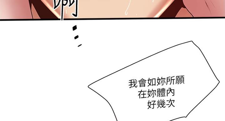 第173话42