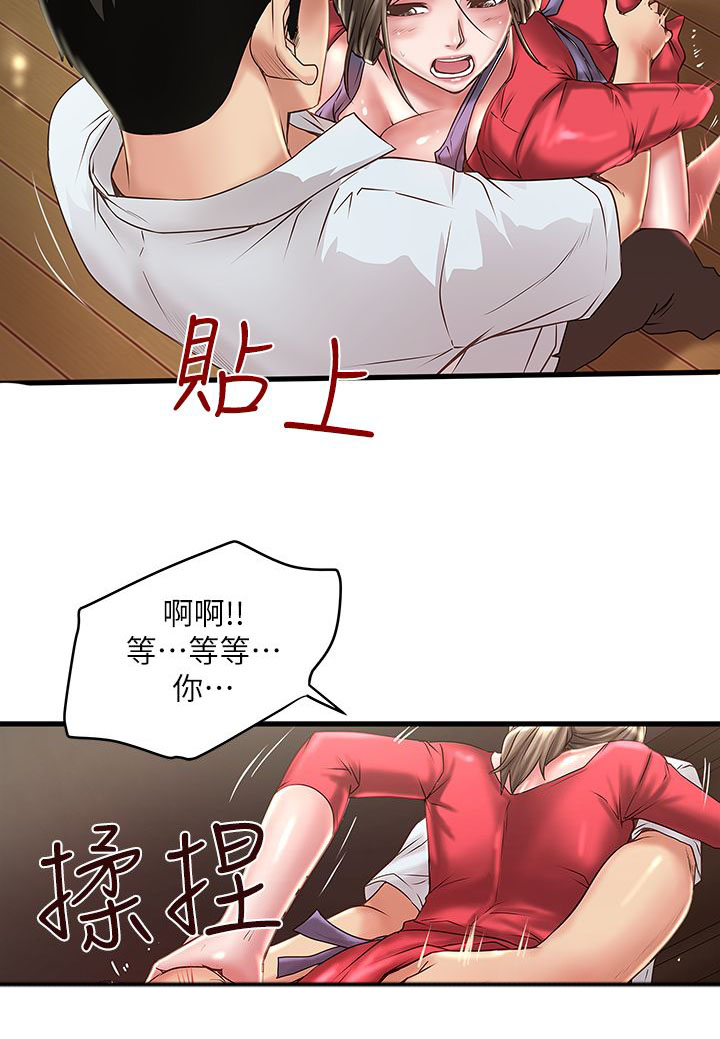 第25话5