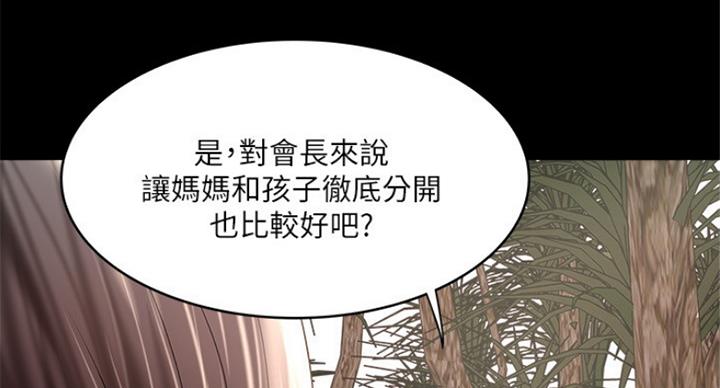 第176话14