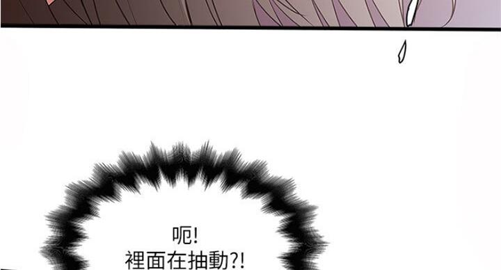 第165话88