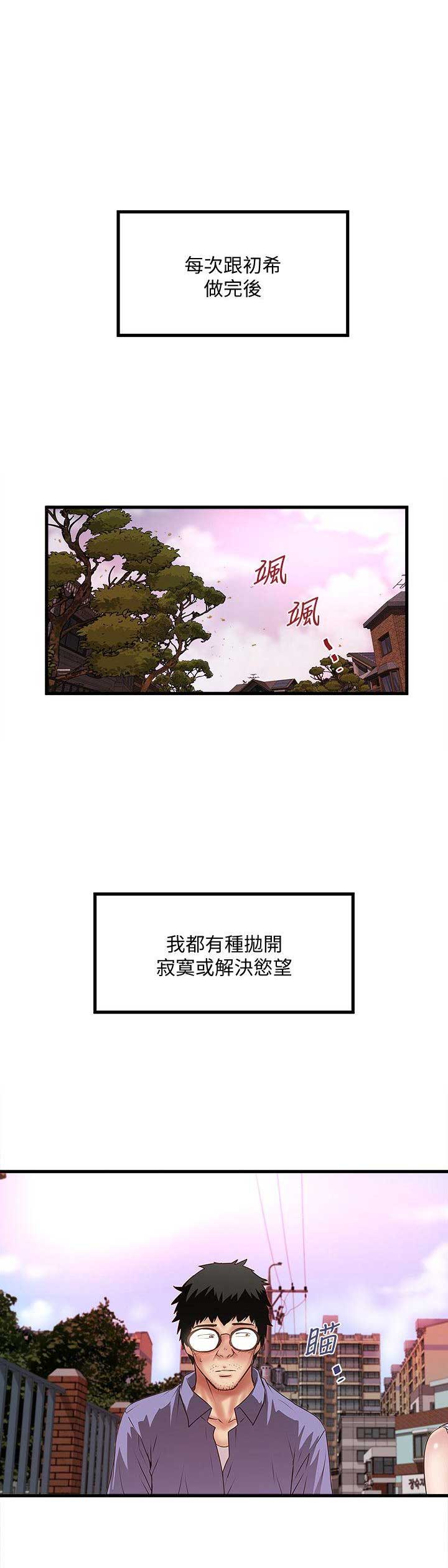 第62话0